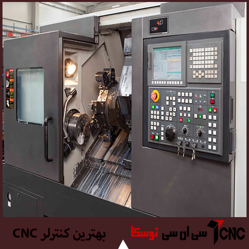 بهترین کنترلر CNC